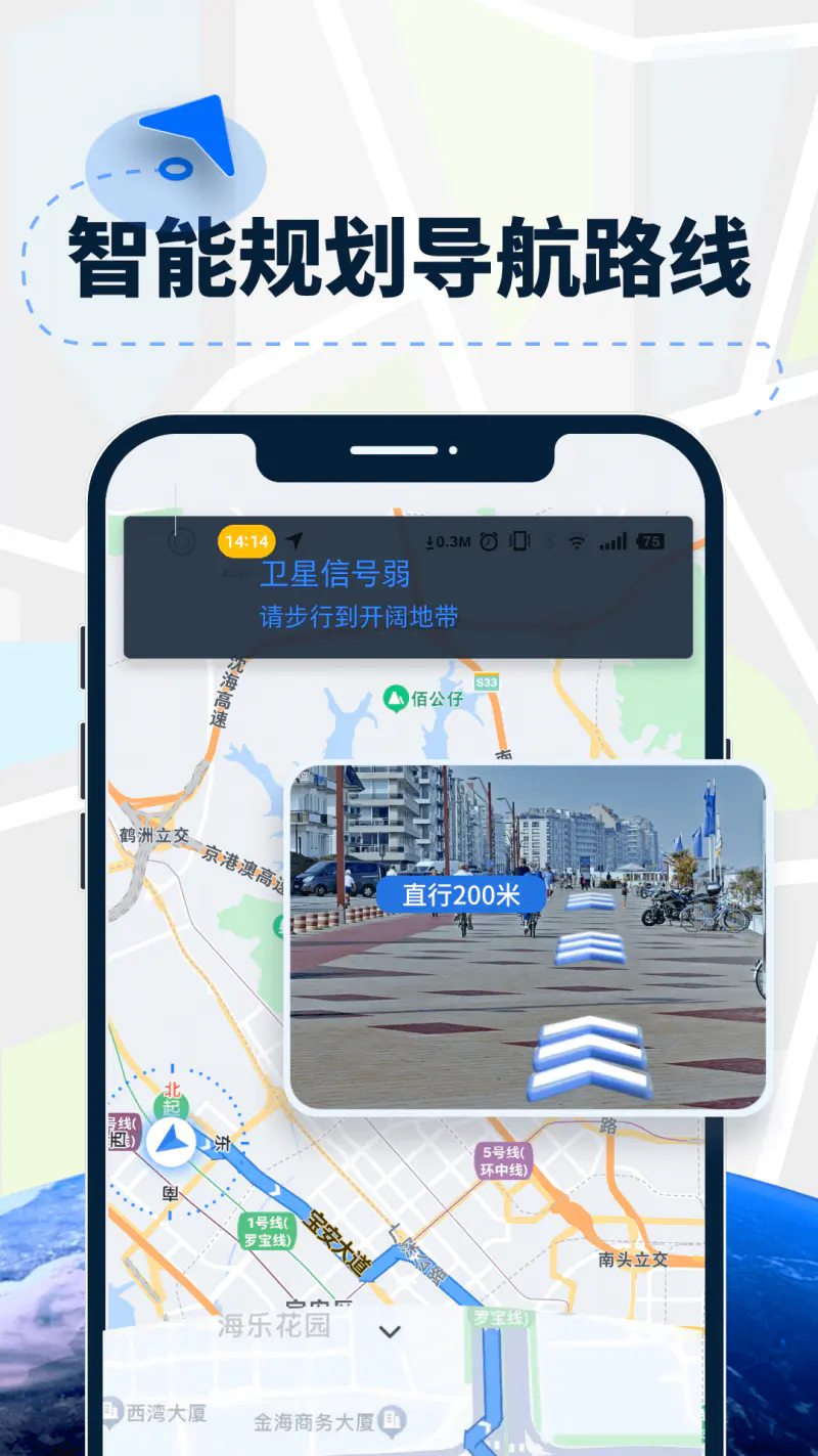 AR导航仪: 实时路况显示，是您出行导航的好帮手