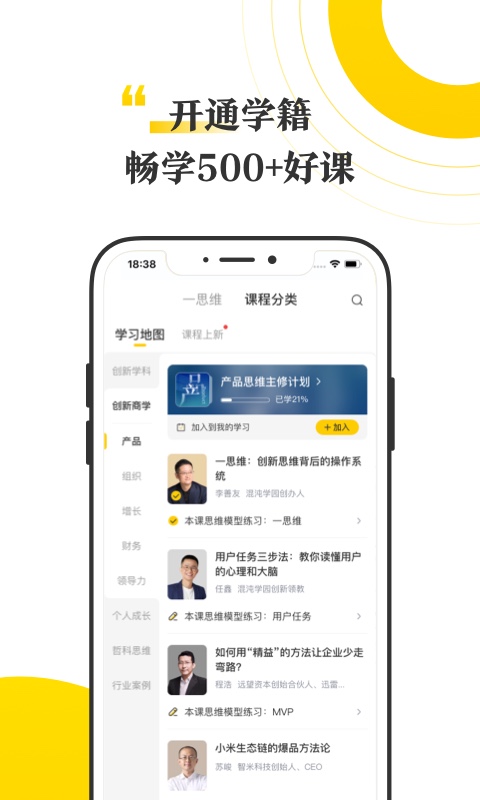 混沌截图