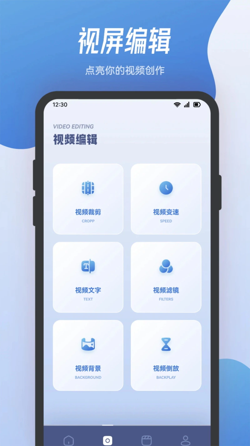 追剧影视截图