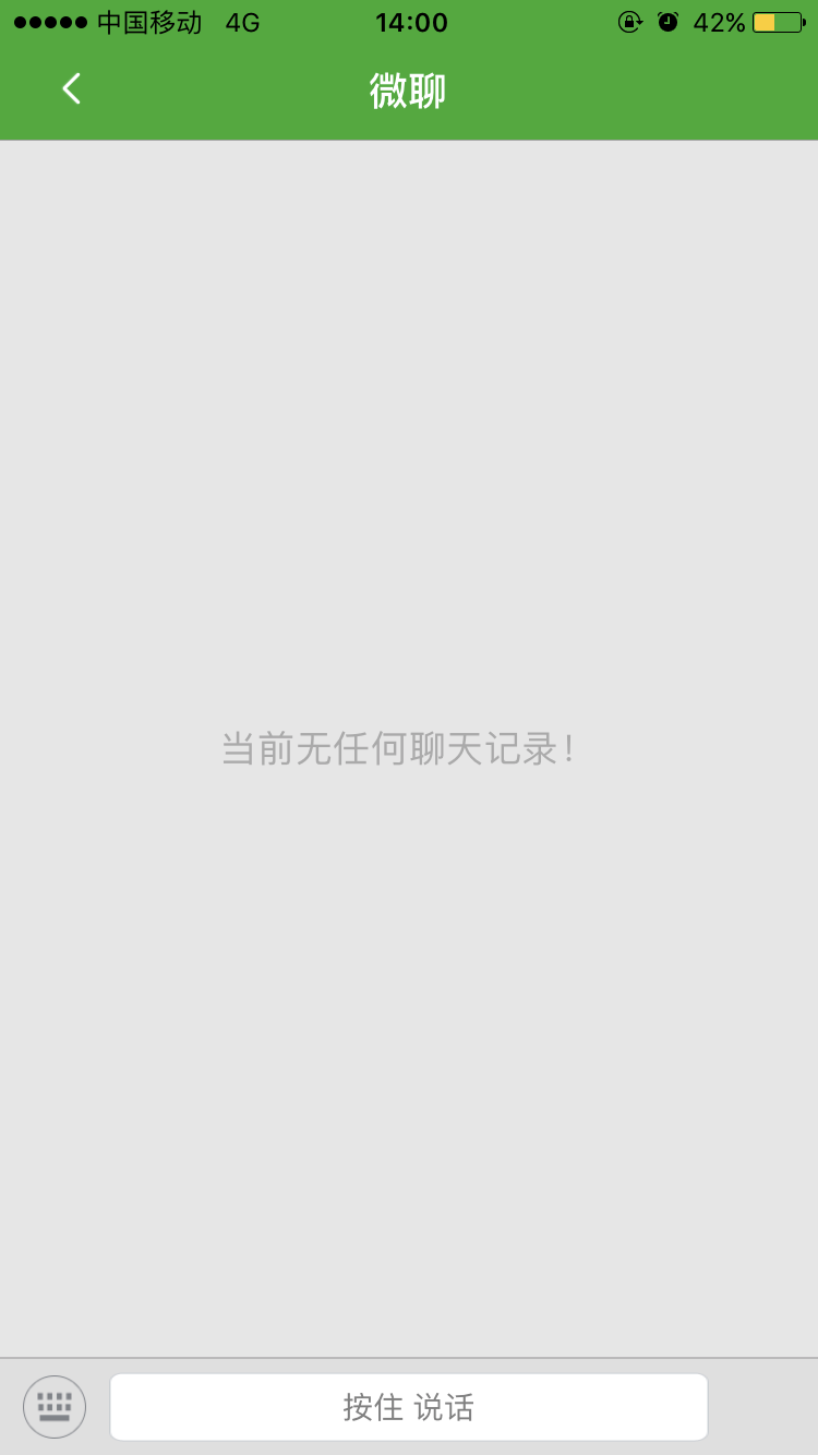 智天使2截图