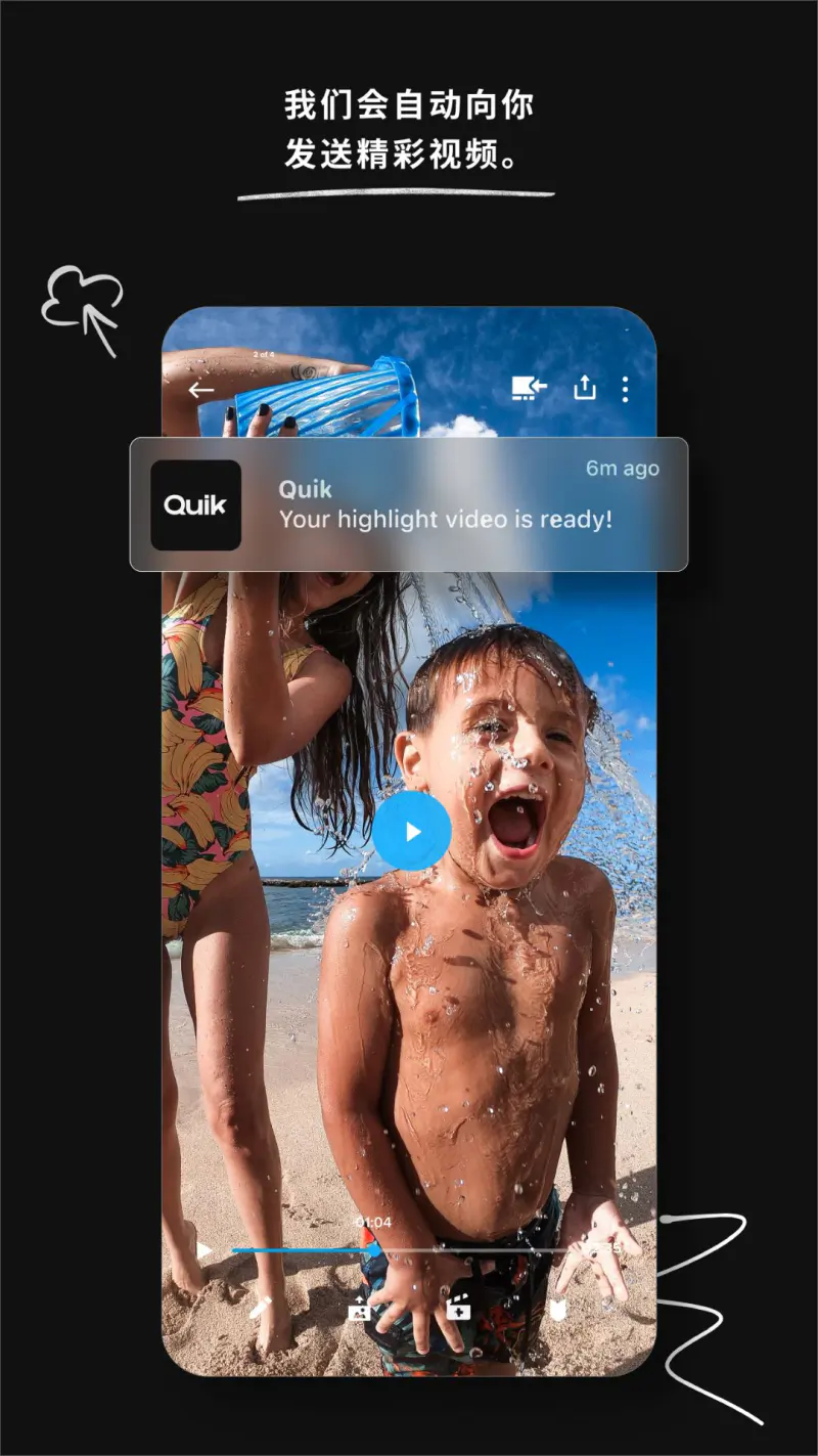 GoPro Quik: 远程控制您的GoPro相机。