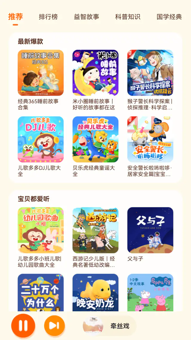 酷我音乐HD截图