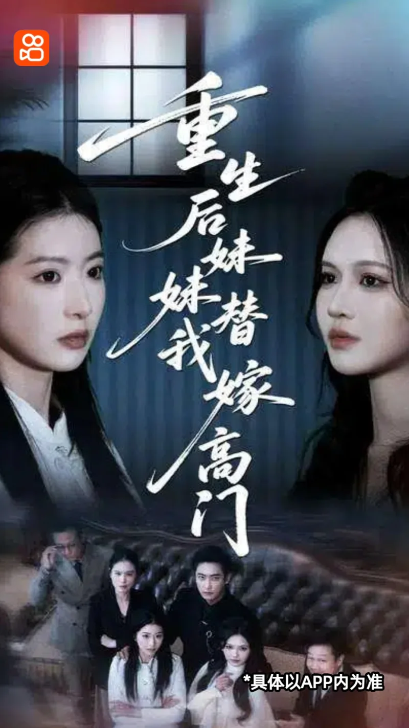 快手截图