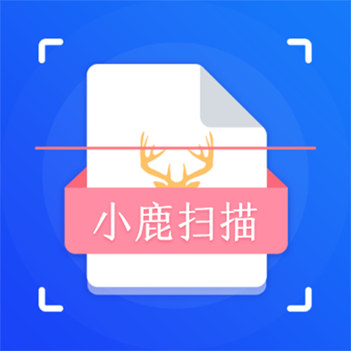 扫描