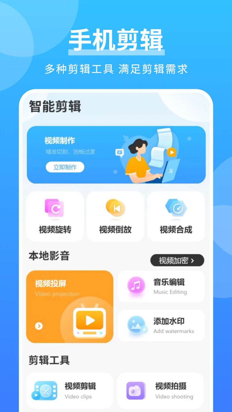 音乐剪辑专家: 音乐剪辑音频剪辑音频合并音频格式