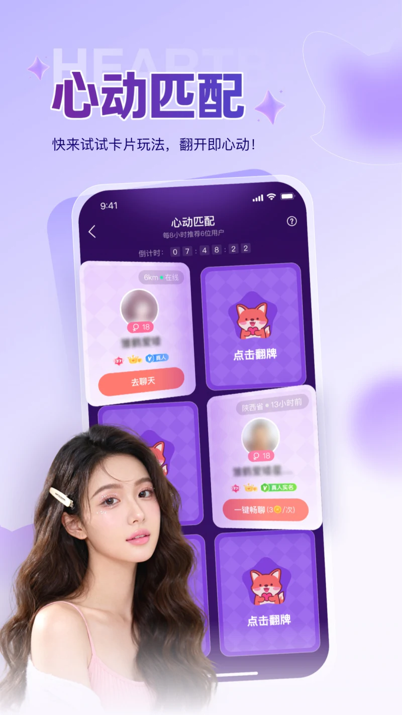 Nico: 每种爱，都值得被温柔以待。