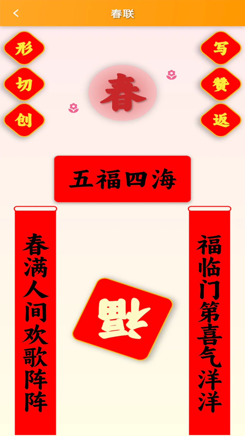 跟我学写汉字: 学汉字，练书写，真的很容易！