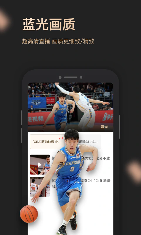 央视体育VIP: 汇聚顶级赛事，尊享会员体验