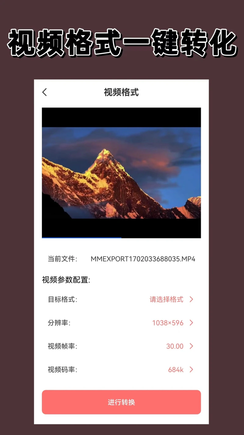 视频加密: 视频一键加密编辑