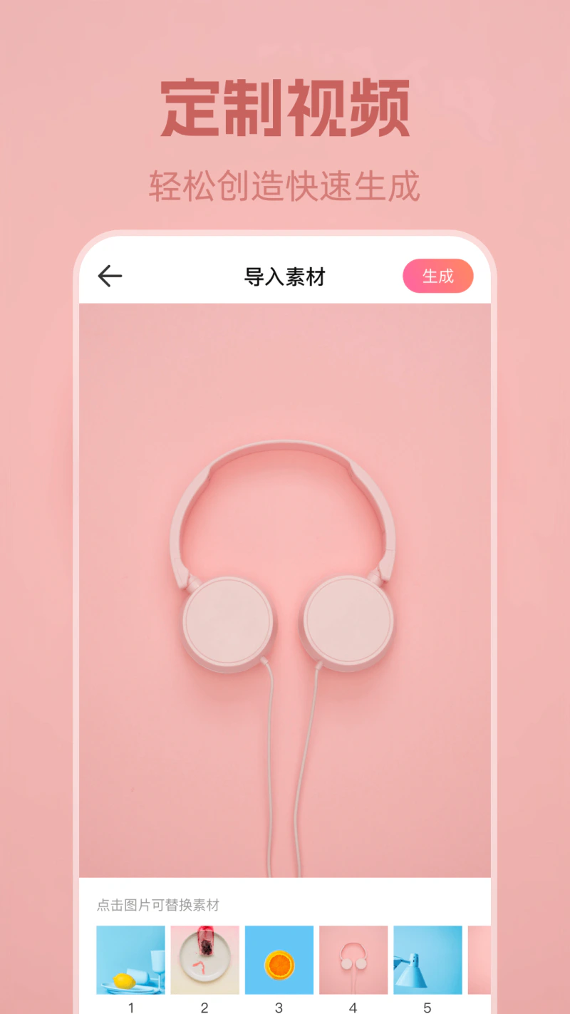 动态壁纸: 高品质精选壁纸美化桌面锁屏