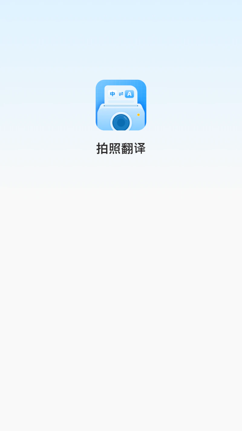 英语翻译截图