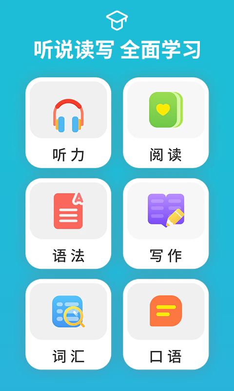 从零开始学音标: 零基础无压力轻松学英语