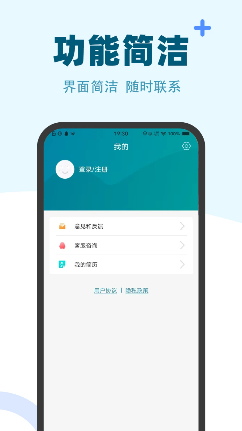 兼职小鱼: 一款让您轻松赚钱的应用！！