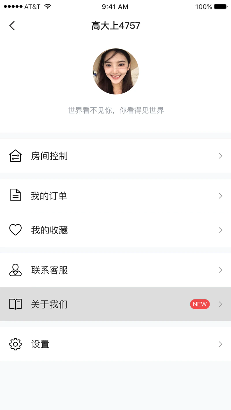 地球仓: 住进沃野山川，与大自然为伴