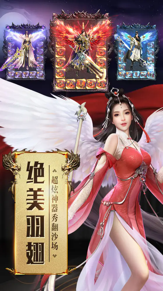 征途2截图