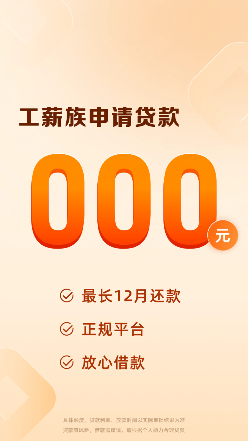 豆豆钱: 豆豆钱-急用钱就找豆豆钱！