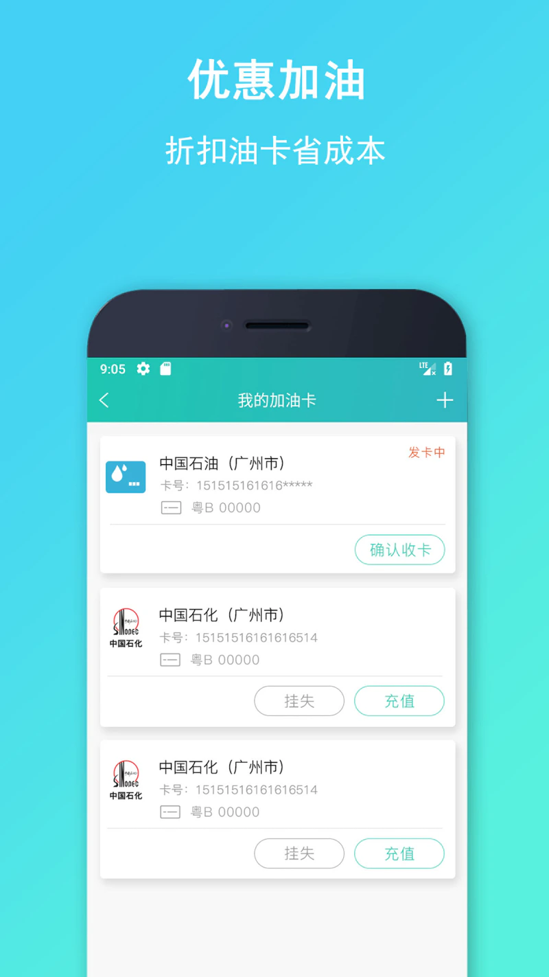 流马风行截图