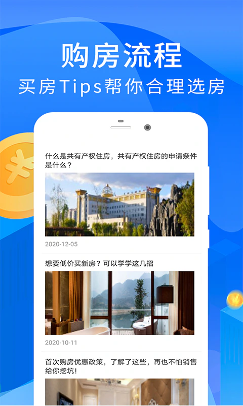 房贷计算器: 2024年最新LPR利率房贷计算器