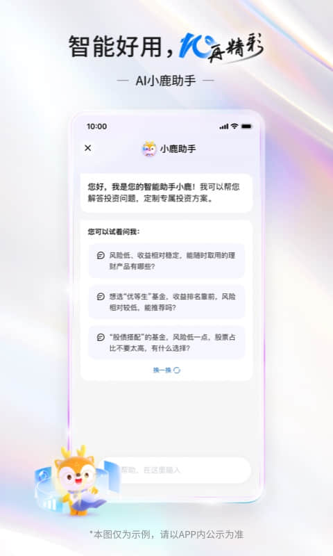 交通银行: 懂财富，享生活！