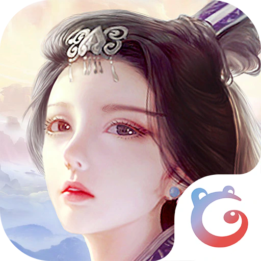 蜀山传奇