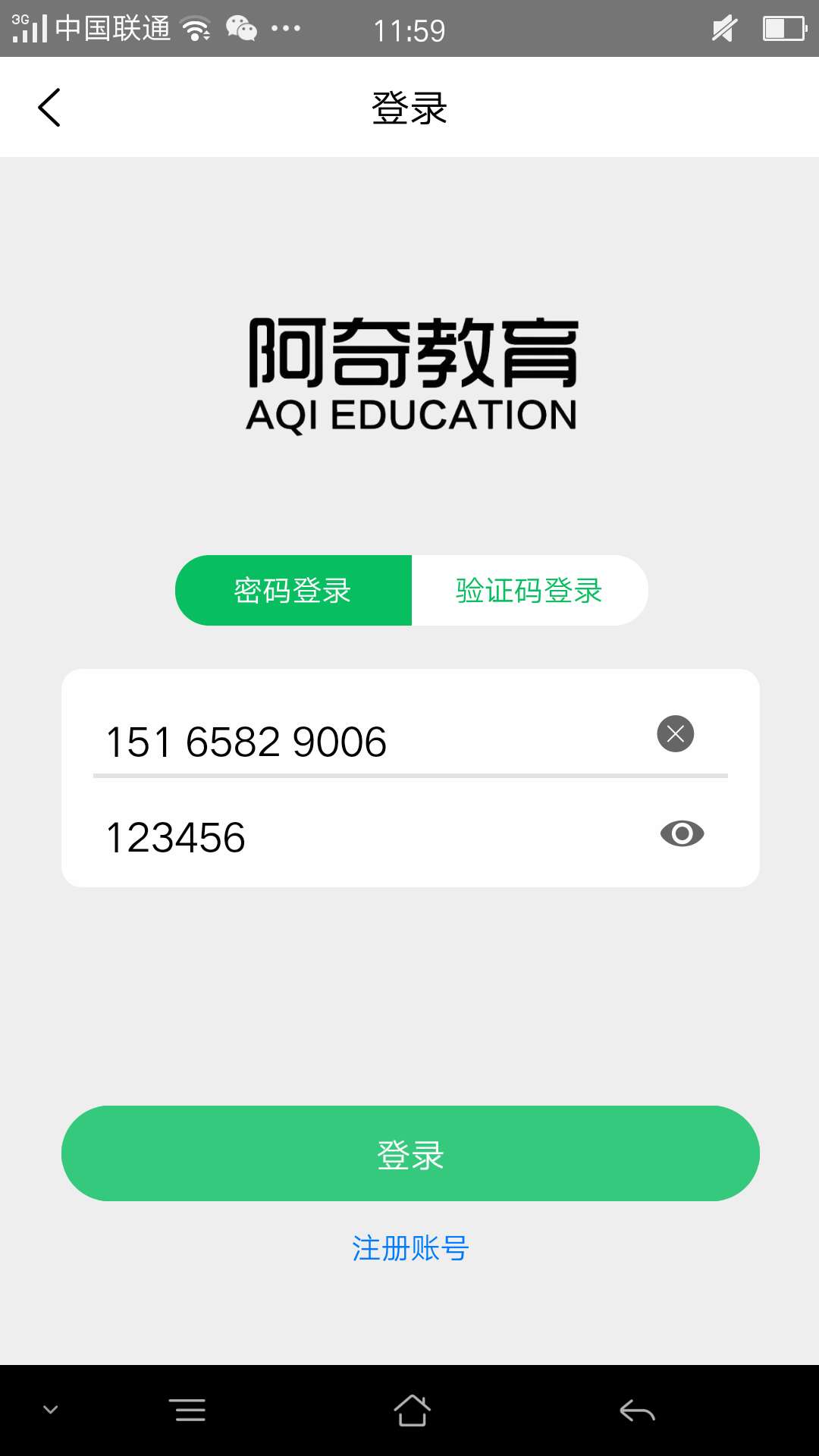 一级建造师建筑: 全考点覆盖习题，覆盖必考题