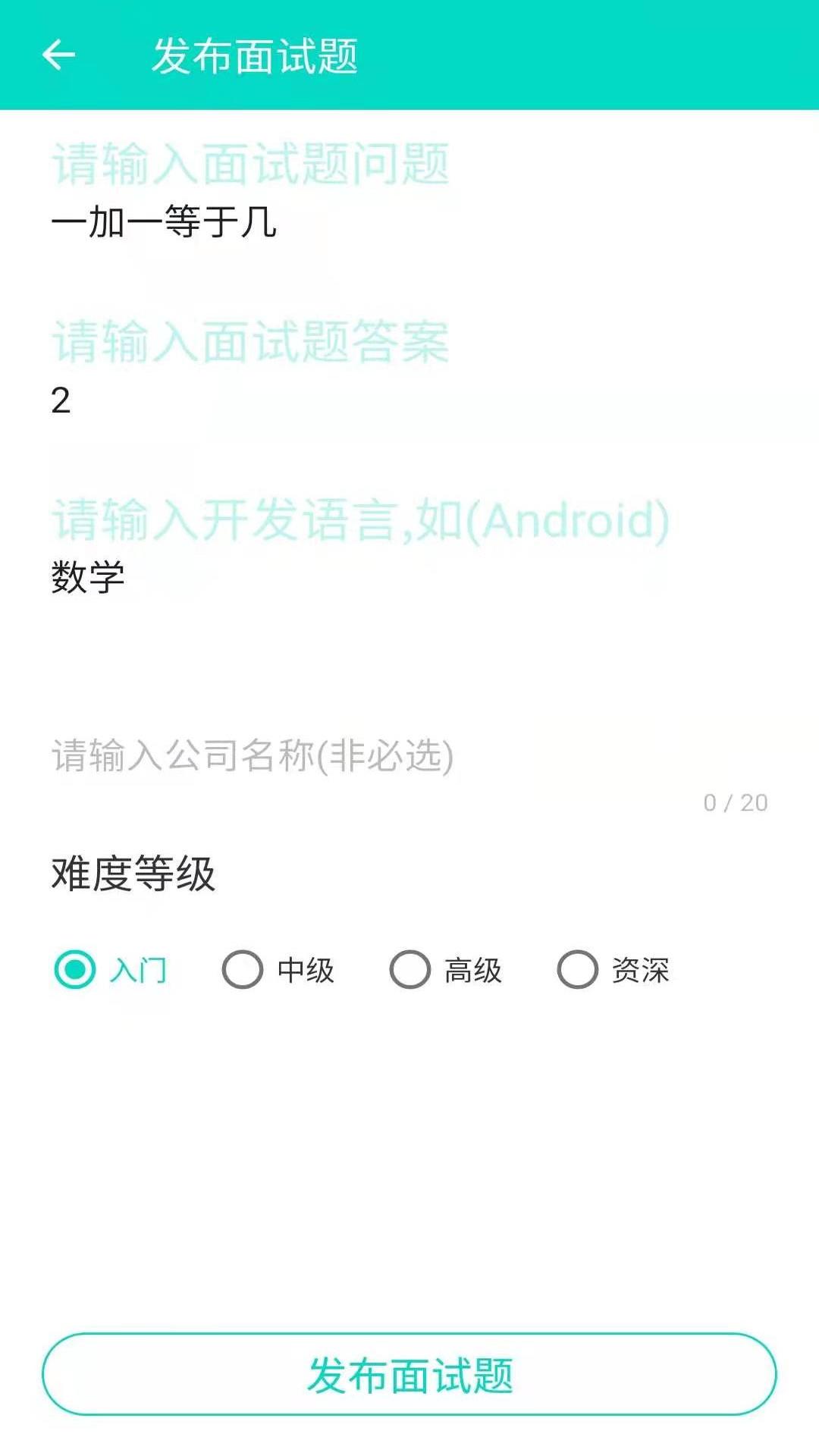 编程助手截图