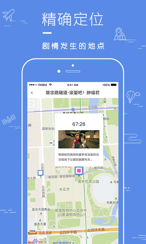 片场: 【片场】——你的电影旅行指南。