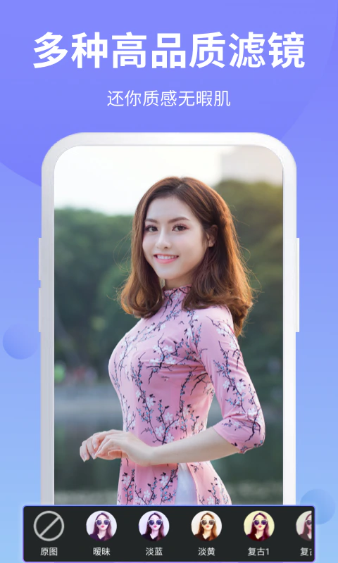 PS修图截图