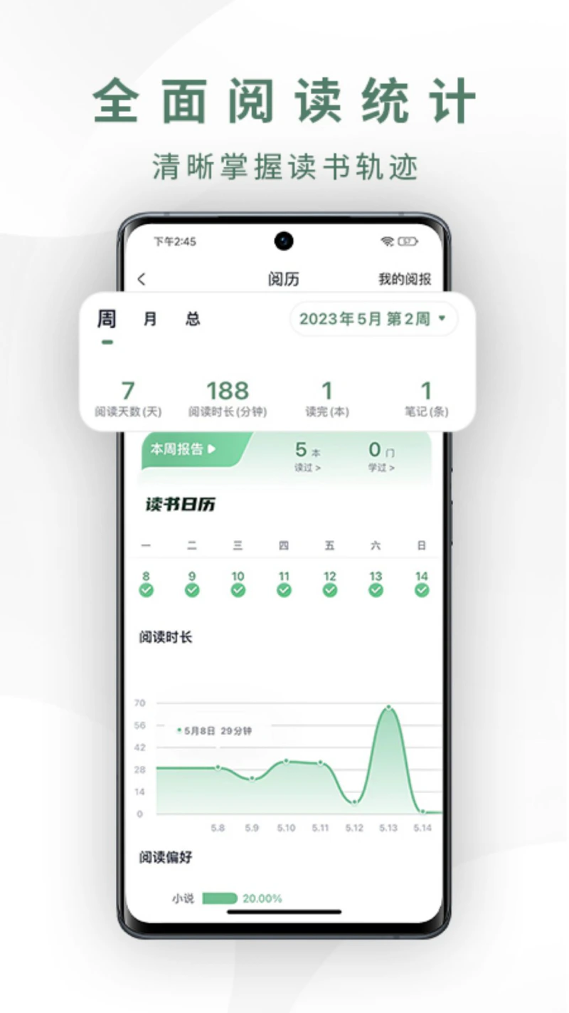 藏书馆: 您的私人图书馆，助力您实现终身成长