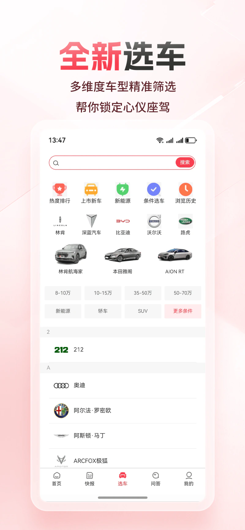 网通社截图