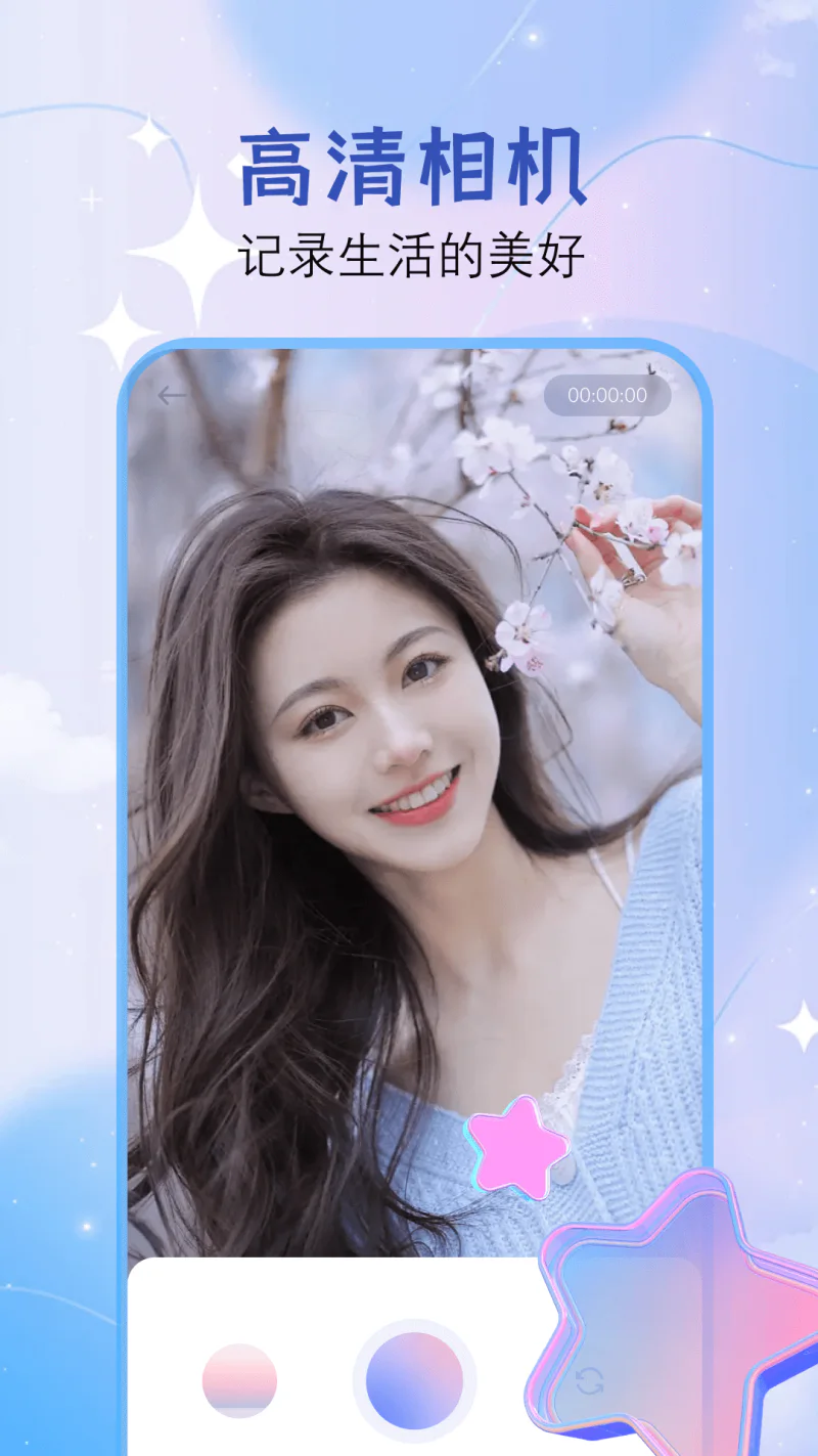 视频剪辑: 视频编辑大师