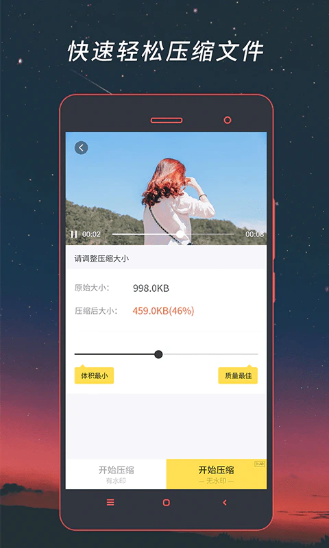 视频格式转换: 格式工厂，视频格式转换，视频播放器