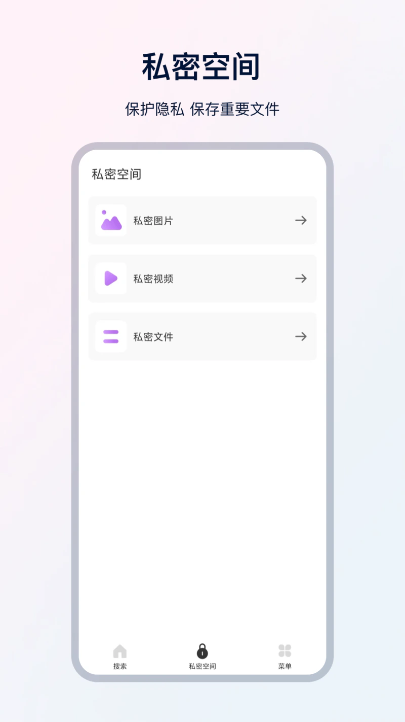 浏览器截图