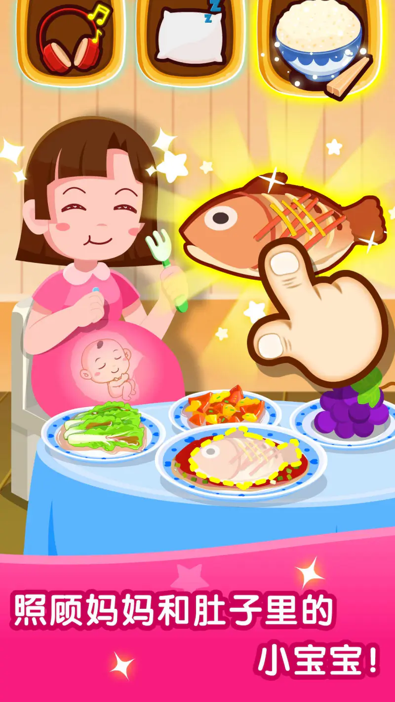 宝宝从哪来: 宝宝从哪来？简单告诉你！