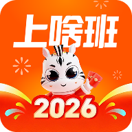 上啥班