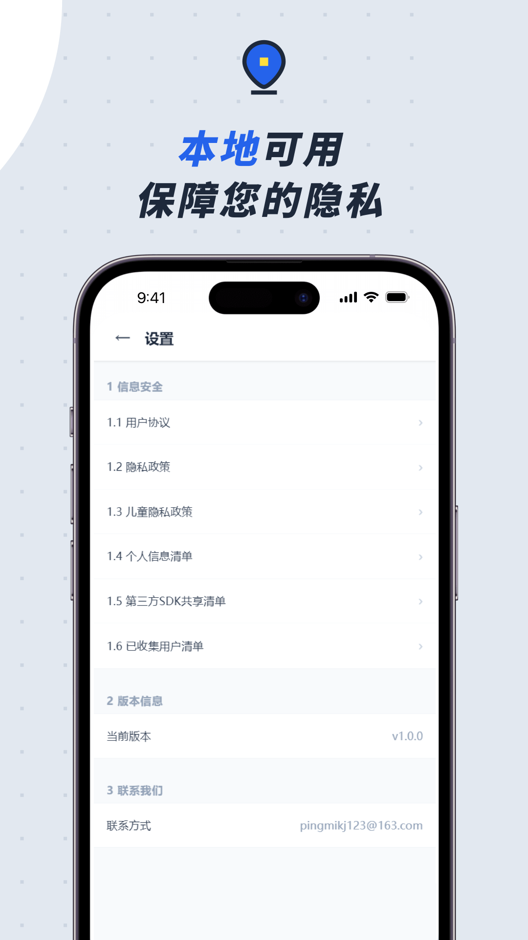 模拟电路截图