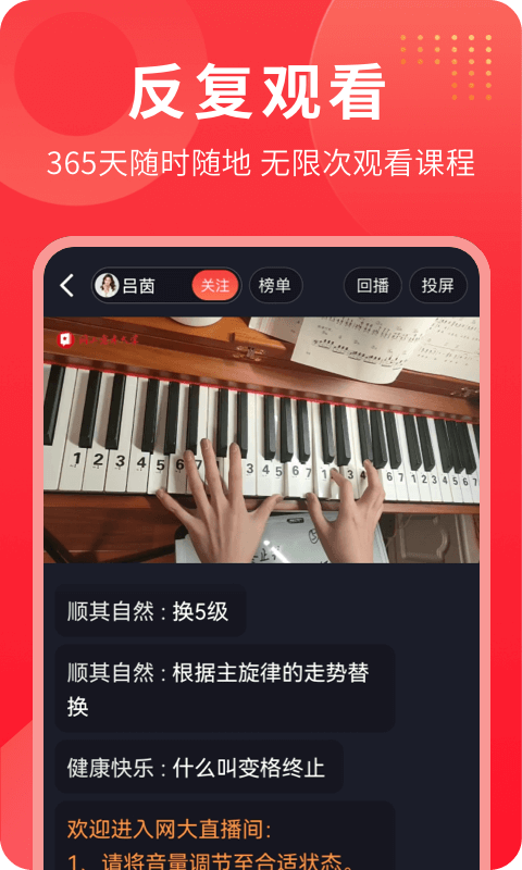 网上老年大学: 让陪伴更多一点