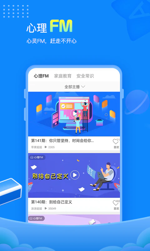 赶考状元: 自主学习资源及工具。