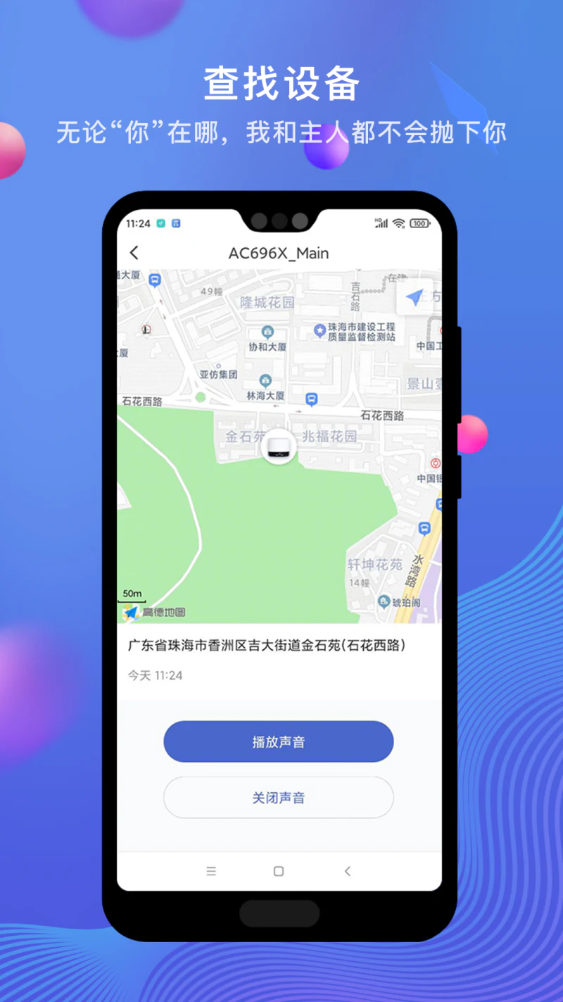 PiLink截图