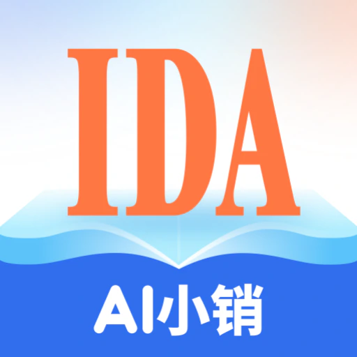 IDA高研院