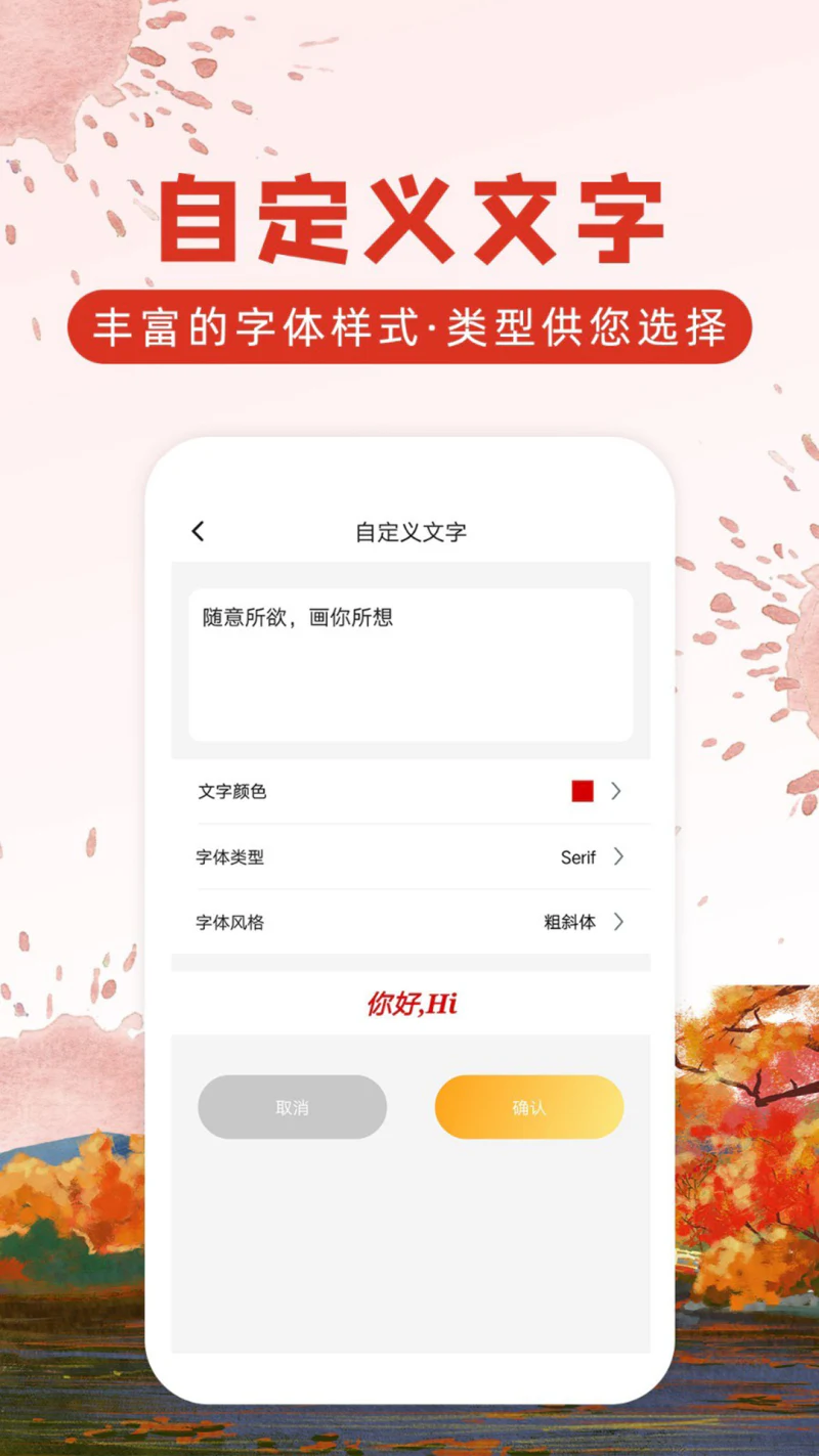 涂鸦画图: 集涂鸦绘画于一体的强大软件