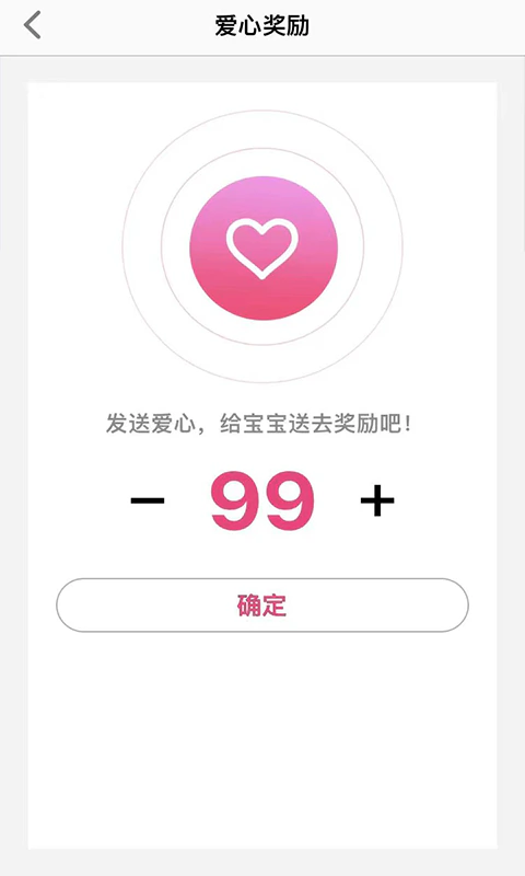 智天使: 智天使，儿童电话手表