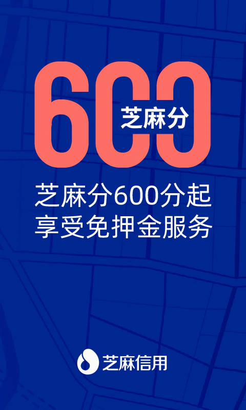 联动云租车截图
