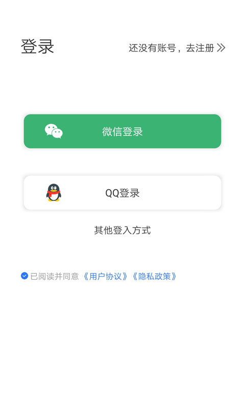 文字转语音: 语音合成软件文字转录音