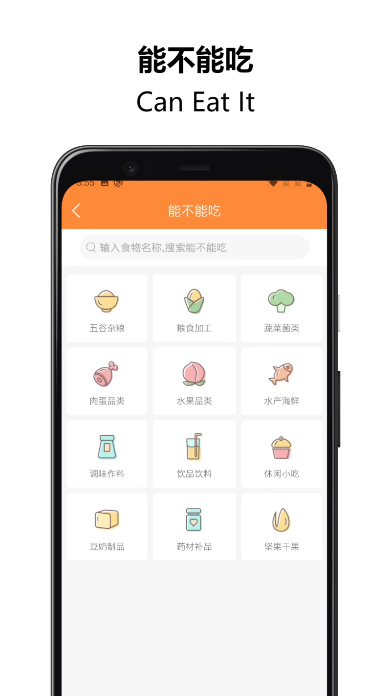 好宝宝辅食截图