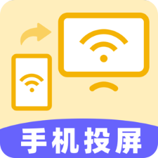 投屏