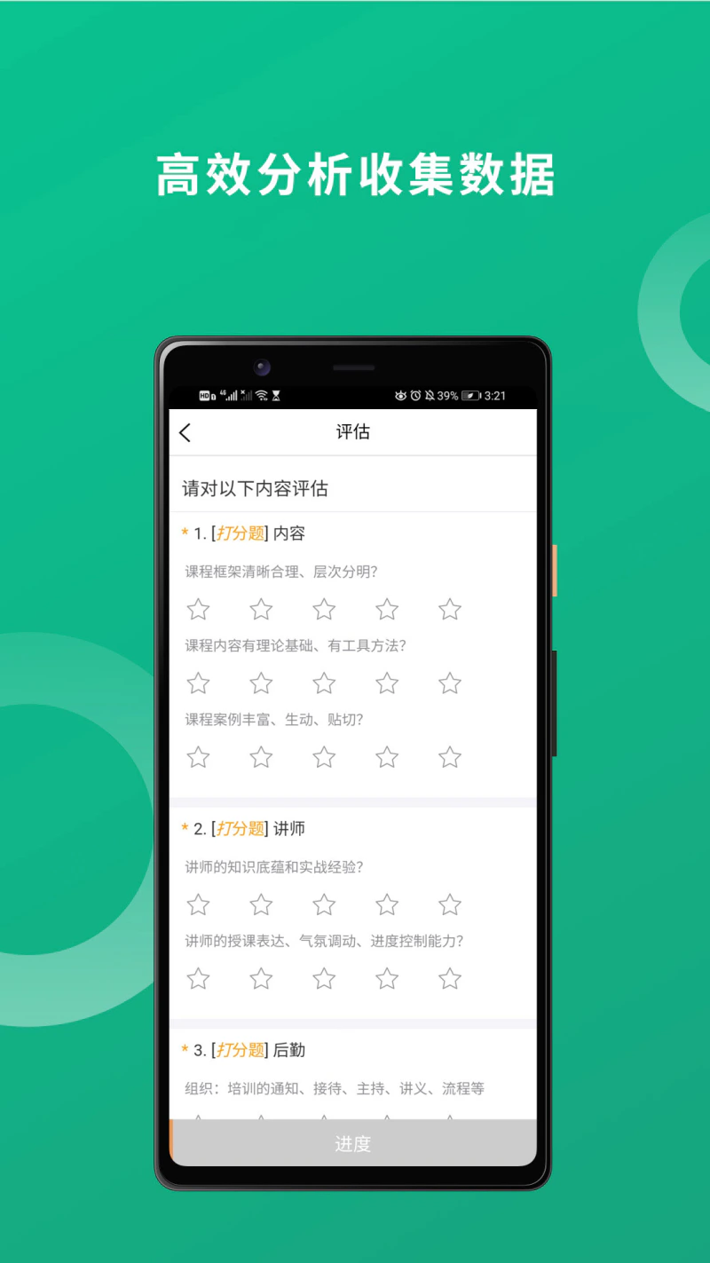 培训宝: 培训宝，企业人才培养平台
