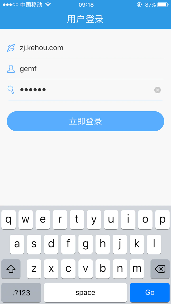无限宝截图