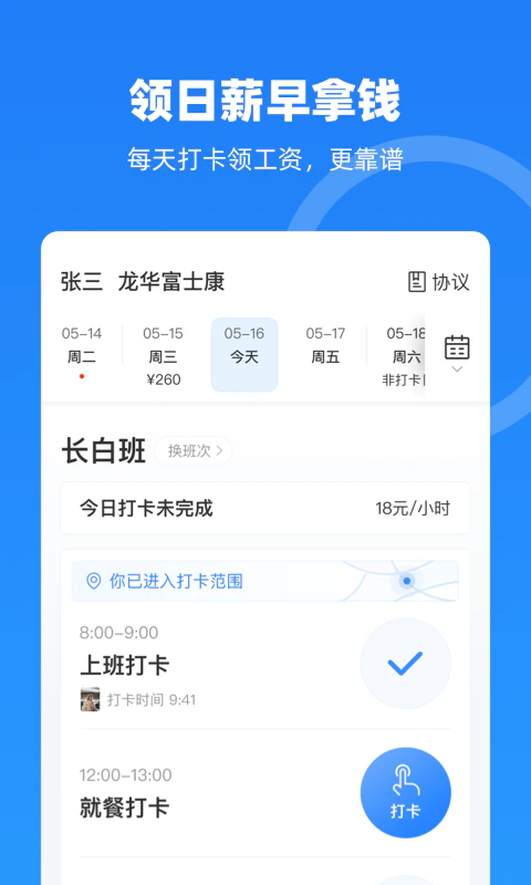 云人事: 高效内部人事绩效管理