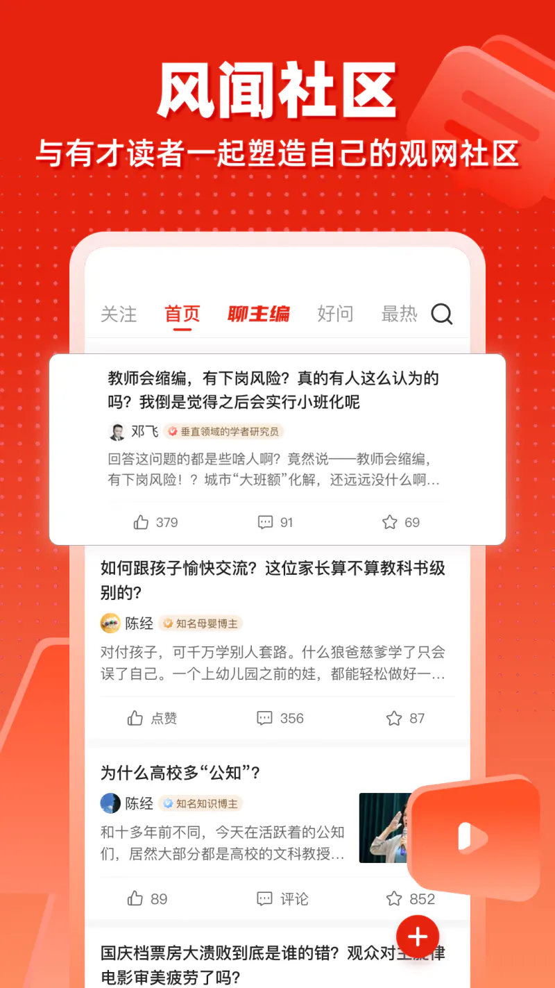 观察者网: 观察者网，中国视野，全球关怀。
